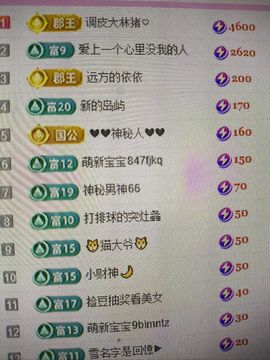 晴儿21的图片
