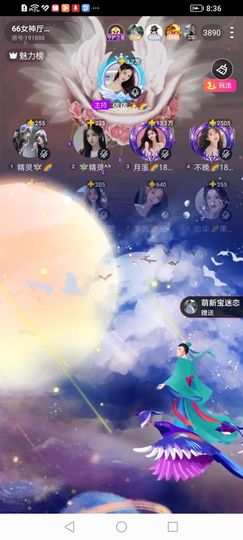 月溪🍒平安溪乐的图片