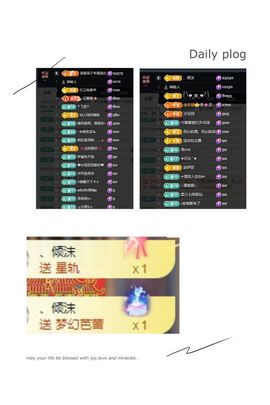 温暖宝宝💰好运连连主播照片