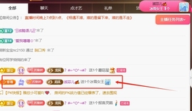 晚秋《坚持版》主播照片
