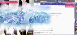 冉冉🍀好运来！的图片