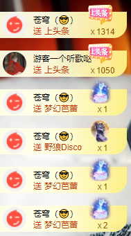 北北💋周年邀您一起的图片