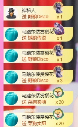 热舞倾城静静倒闭了的图片