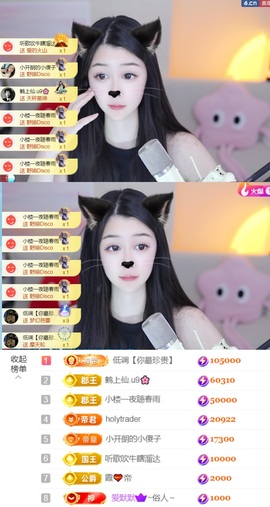 。，。，。.主播照片