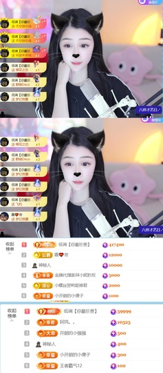 。，。，。.主播照片