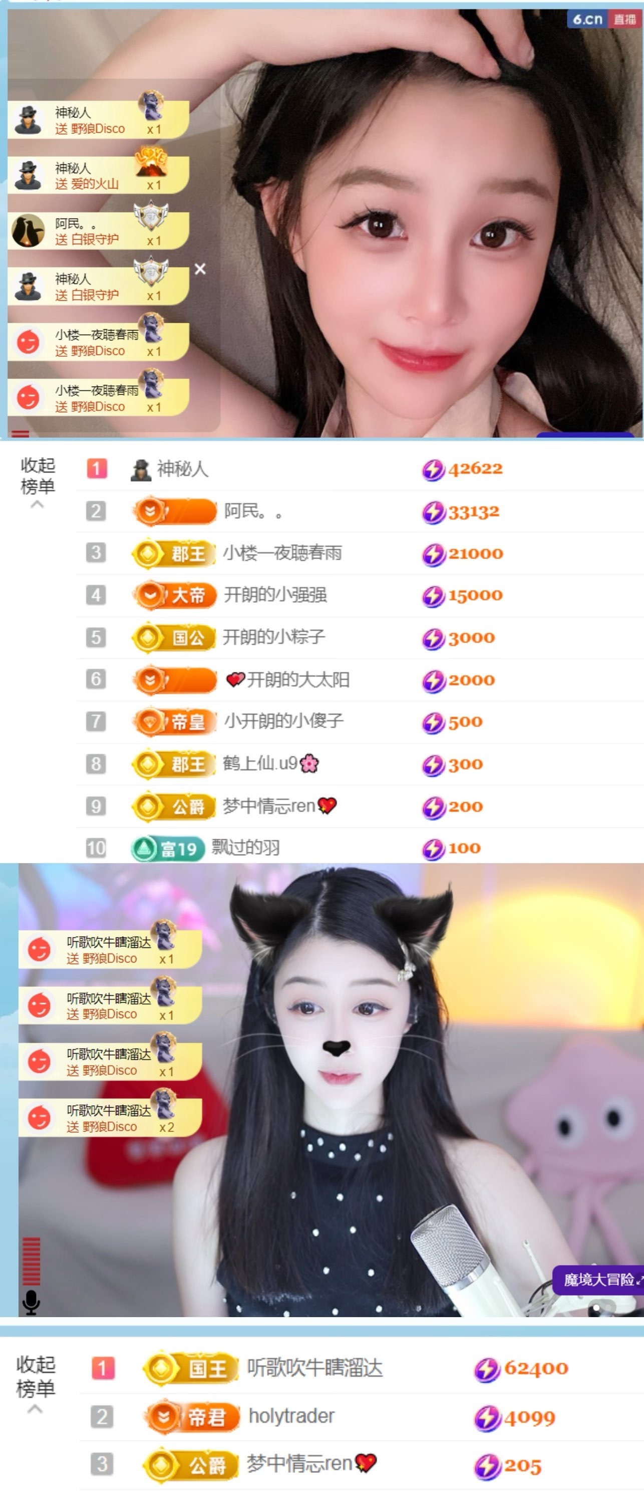 发财朗-的图片