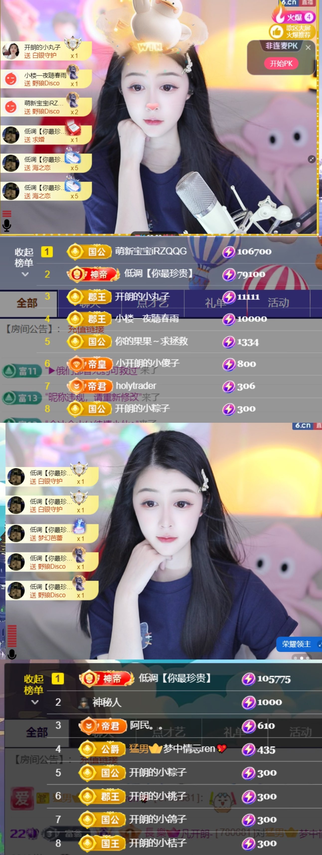 发财朗-的图片