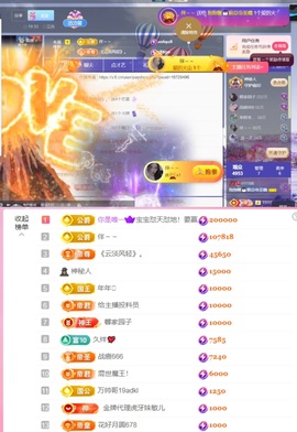 抱抱馨💌主播照片