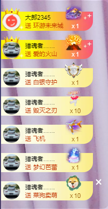 ╭☞呆呆主播照片