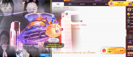 ╭☞呆呆主播照片