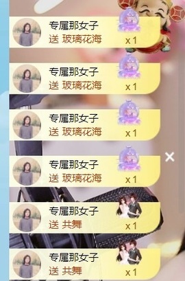 小洁妹妹❤️的图片