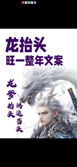 丑小鸭🌈万人迷眼睛主播照片