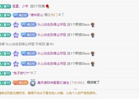 苏在在❤️的图片