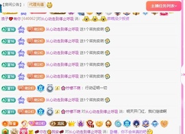 苏在在❤️的图片