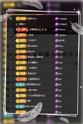 凤凤凤凤凤凤凤凤凤.主播照片