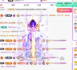 代理心雨五月天天吃饱主播照片