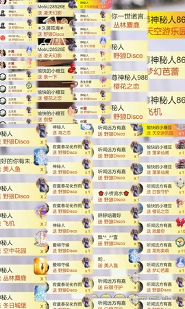 跑调嘉💟的图片