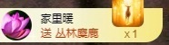 金牌代理❤玲儿❤主播照片