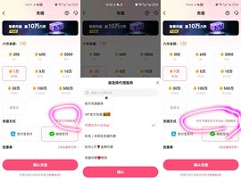 代理小左左✔全天营业主播照片