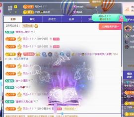 苗苗同学小草一个的图片