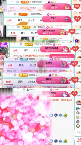 倾城🌸跳舞最哇塞的图片