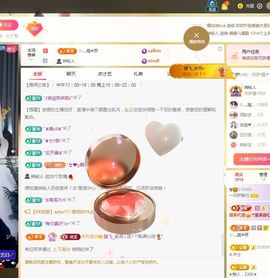 一只柠努力主播照片
