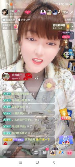 婷婷💕感恩有你陪伴的图片