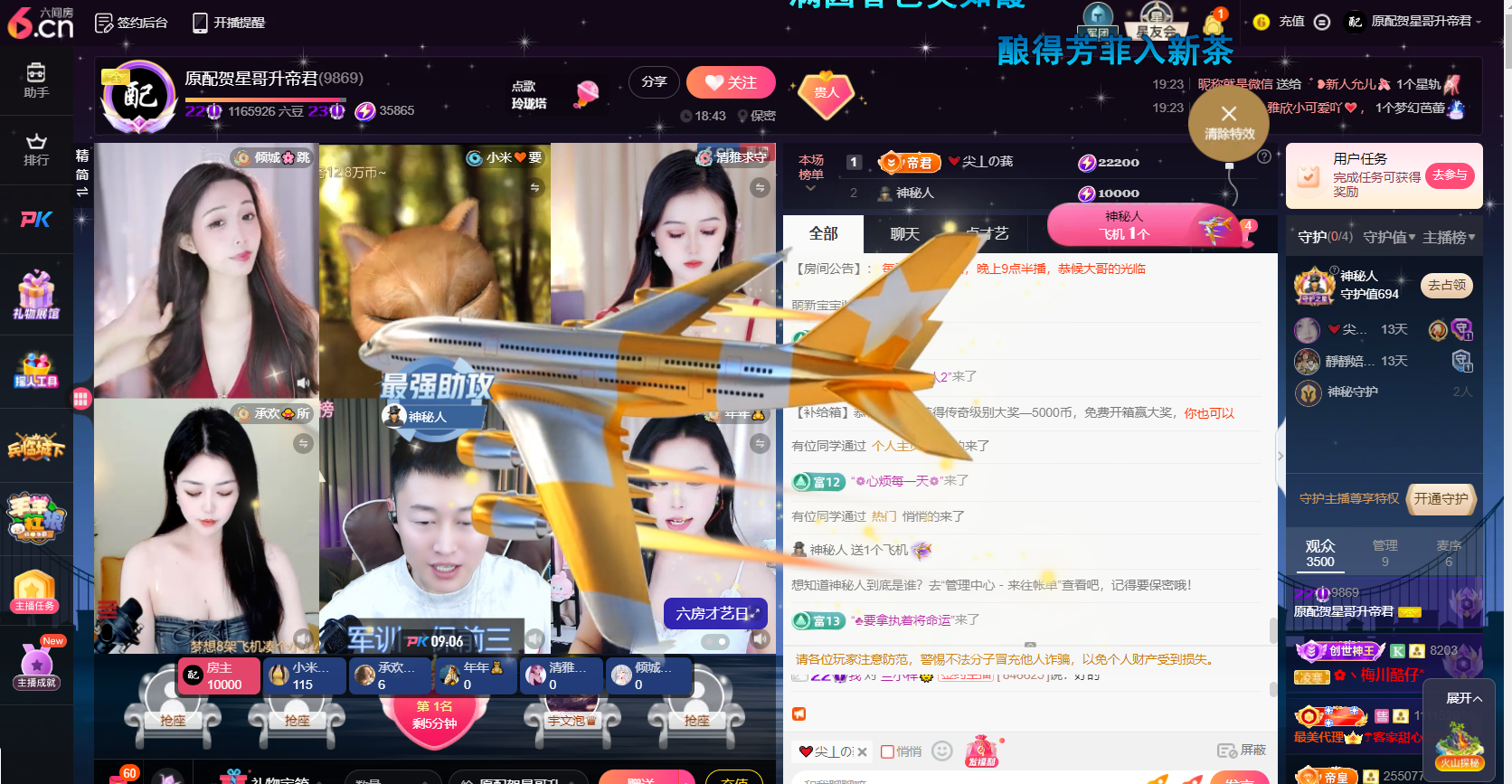 原配⇖求百元榜⇗的图片