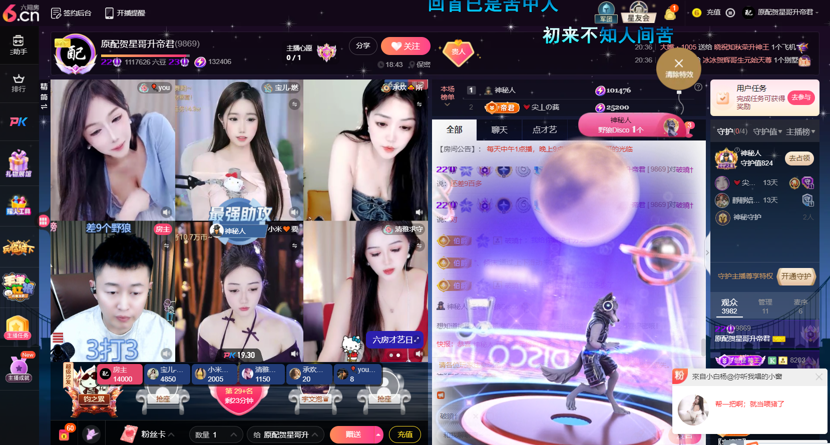 原配⇖求百元榜⇗的图片