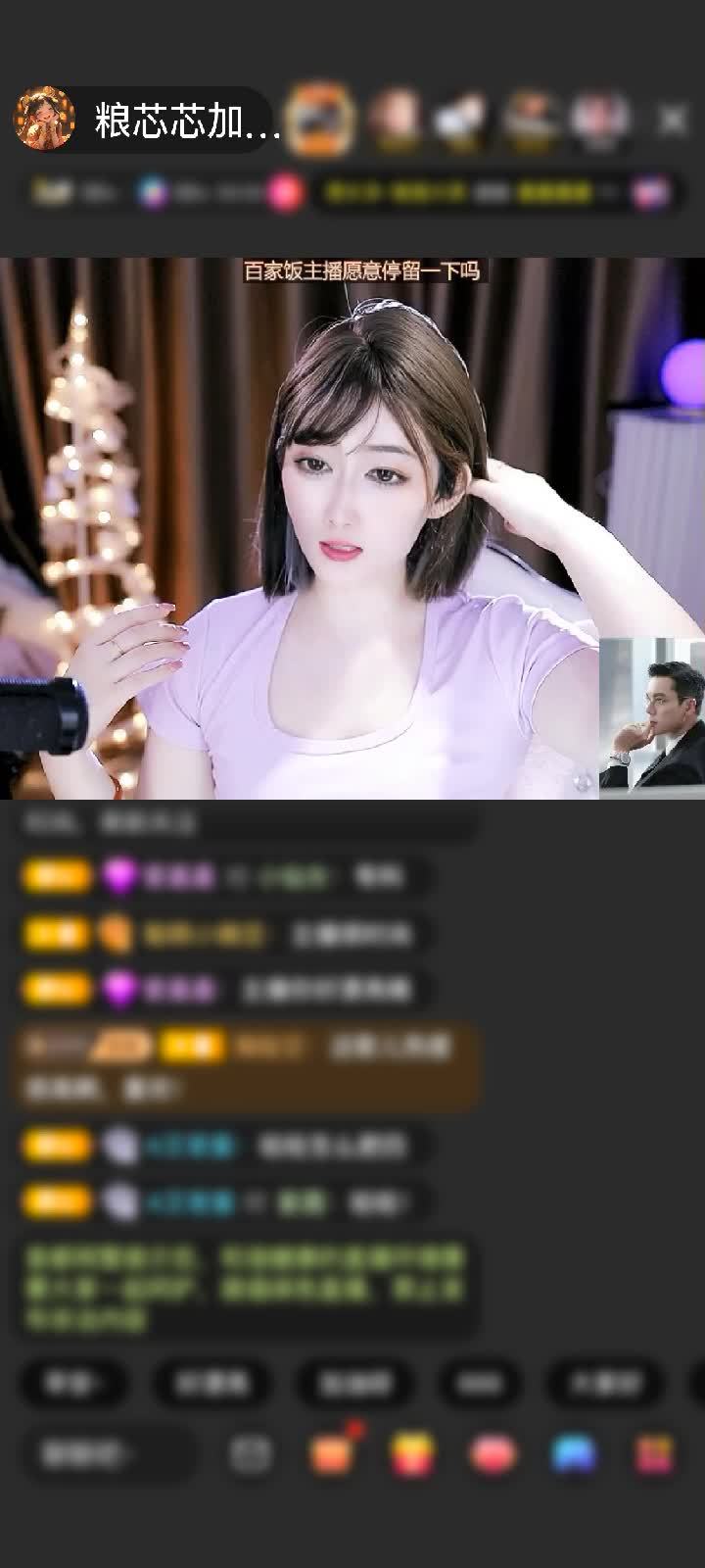 感谢👀够赠送狮吼天下1个