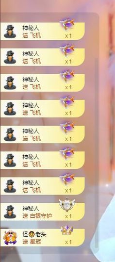 兰兰❤️主播照片
