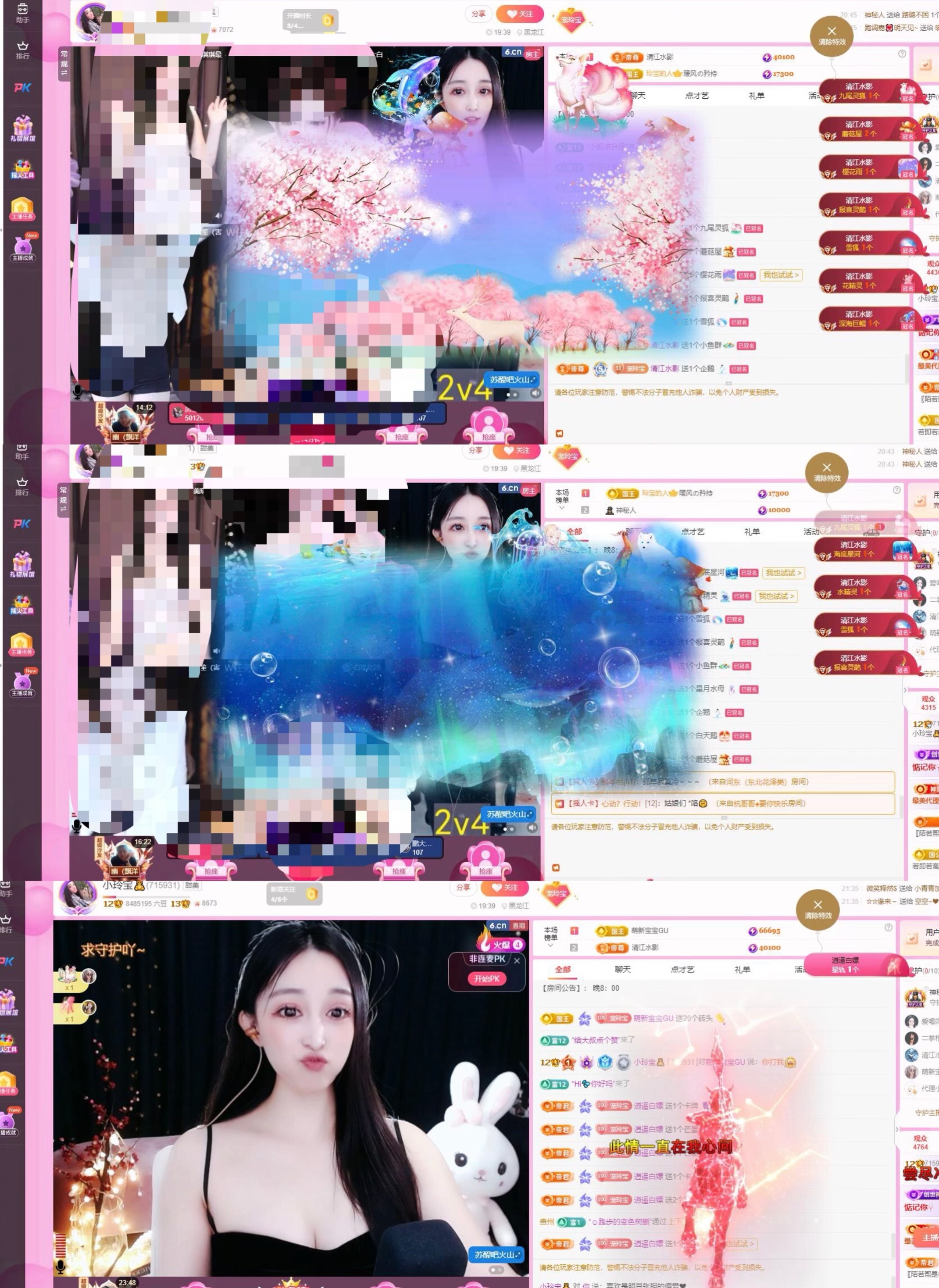 小玲宝🧸不连麦的图片
