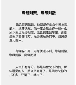大拉馨💌差8个火山主播照片