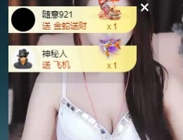 大可祝国庆快乐✨主播照片