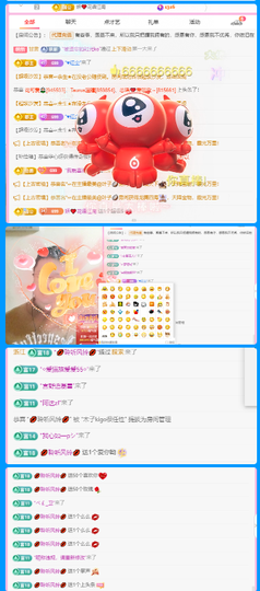 做自己的那道光主播照片