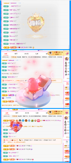 做自己的那道光主播照片