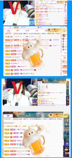 做自己的那道光主播照片