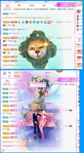 做自己的那道光主播照片