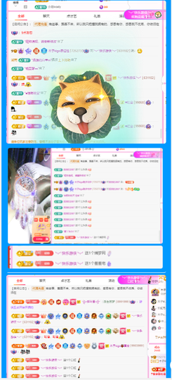 做自己的那道光主播照片