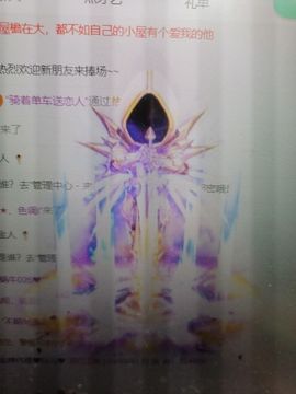 丑小鸭🌈万人迷眼睛主播照片
