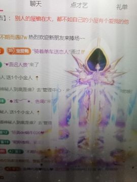 丑小鸭🌈万人迷眼睛主播照片