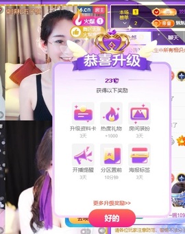 姣姣🐷平安好运主播照片