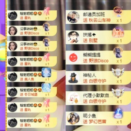 姣姣🐷平安好运主播照片