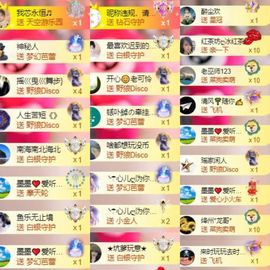 芯瑶❤️爱唱歌～主播照片