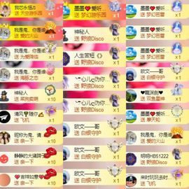 芯瑶❤️爱唱歌～主播照片
