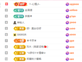 雲紫柔💕唱歌🎤主播照片