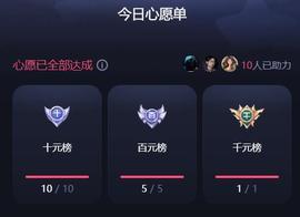✦蓝蓝✦休息的图片
