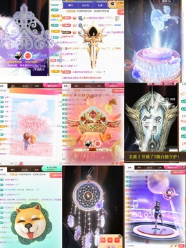 是昧昧不是妹妹主播照片