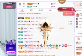 读书去了，有亿点忙主播照片