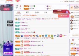 读书去了，有亿点忙主播照片